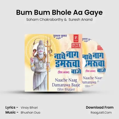 Bum Bum Bhole Aa Gaye MP3 Song by Soham Chakraborthy Cover