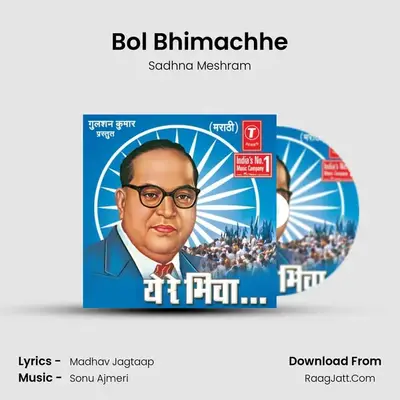 Bol Bhimachhe Cover