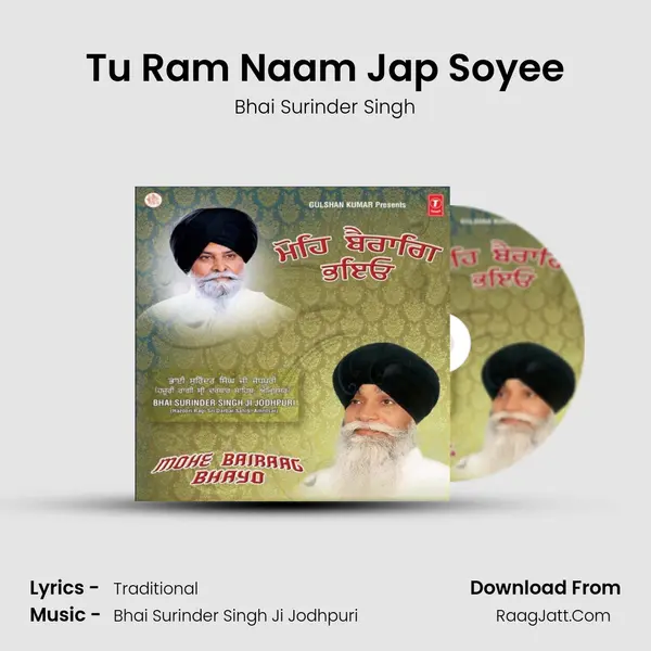 Tu Ram Naam Jap Soyee MP3 Song by Bhai Surinder Singh Cover