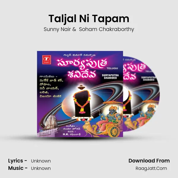 Taljal Ni Tapam MP3 Song by Sunny Nair Cover