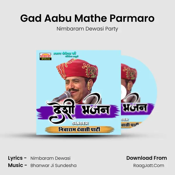 Gad Aabu Mathe Parmaro MP3 Song by Nimbaram Dewasi Party Cover