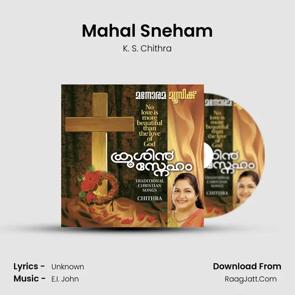 Mahal Sneham MP3 Song by K. S. Chithra Cover