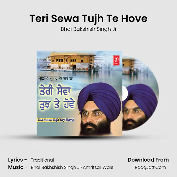 Teri Sewa Tujh Te Hove MP3 Song by Bhai Bakshish Singh Ji Cover
