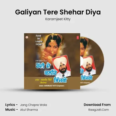 Galiyan Tere Shehar Diya mp3 song