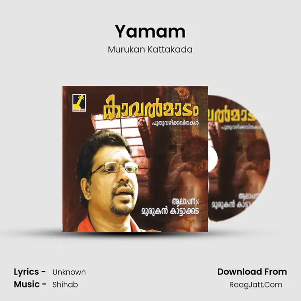 Yamam MP3 Song by Murukan Kattakada Cover
