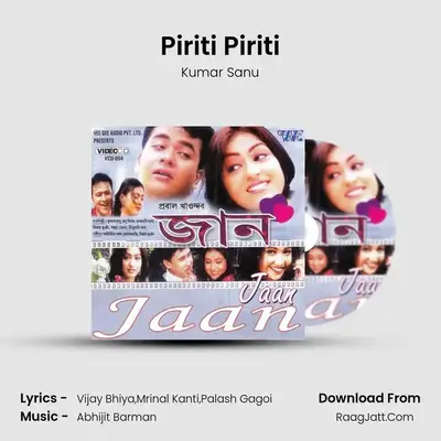 Piriti Piriti Cover