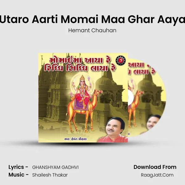 Utaro Aarti Momai Maa Ghar Aaya MP3 Song by Hemant Chauhan Cover