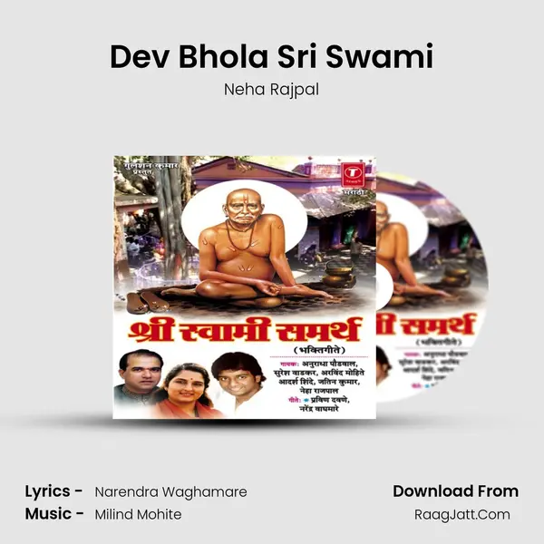 Dev Bhola Sri Swami MP3 Song by Neha Rajpal Cover