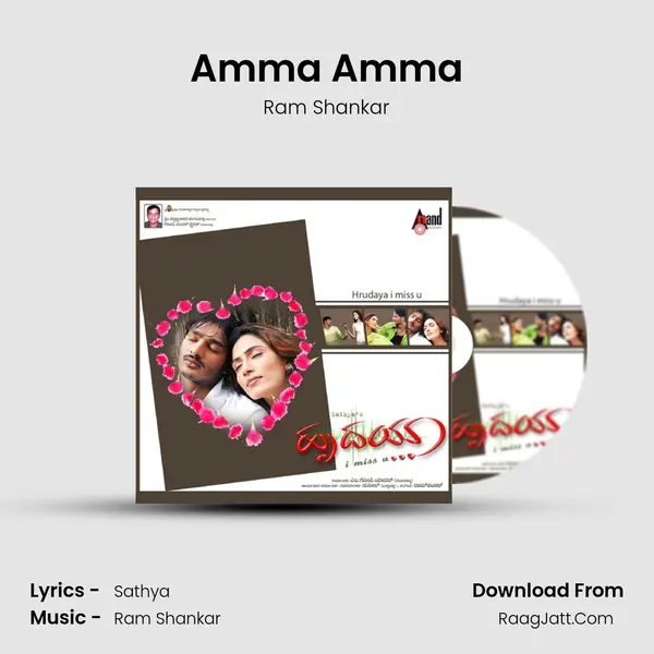 Amma Amma MP3 Song by Ram Shankar Cover