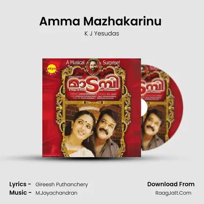 Amma Mazhakarinu (Male) MP3 Song by K J Yesudas Cover