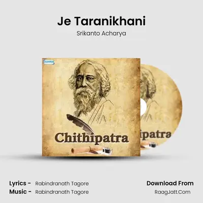 Je Taranikhani MP3 Song by Srikanto Acharya Cover