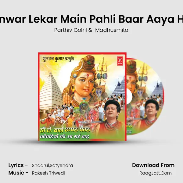 Kaanwar Lekar Main Pahli Baar Aaya Hoon MP3 Song by Parthiv Gohil Cover