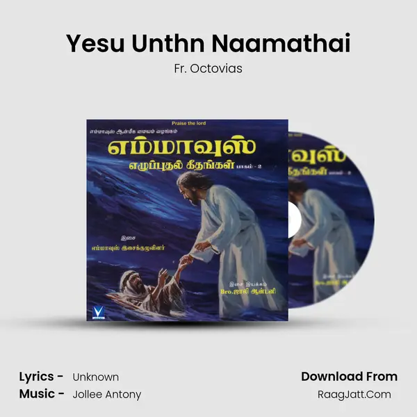 Yesu Unthn Naamathai MP3 Song by Fr. Octovias Cover