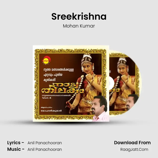 Sreekrishna MP3 Song by Mohan Kumar Cover