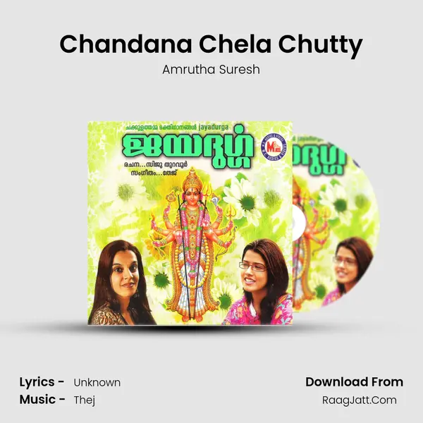 Chandana Chela Chutty MP3 Song by Amrutha Suresh Cover