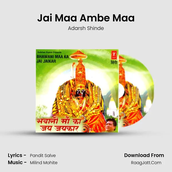 Jai Maa Ambe Maa MP3 Song by Adarsh Shinde Cover