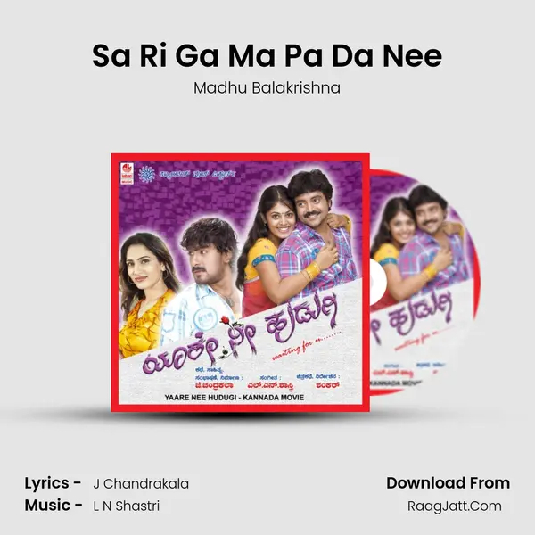 Sa Ri Ga Ma Pa Da Nee MP3 Song by Madhu Balakrishna Cover
