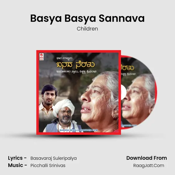 Basya Basya Sannava MP3 Song by Children Cover