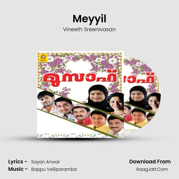 Meyyil MP3 Song by Vineeth Sreenivasan Cover