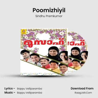 Poomizhiyil MP3 Song by Sindhu Premkumar Cover