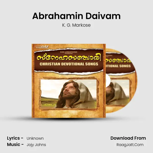 Abrahamin Daivam MP3 Song by K. G. Markose Cover
