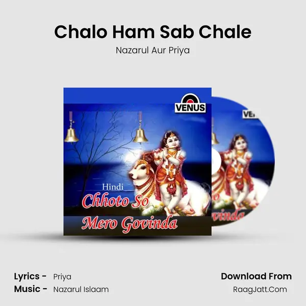 Chalo Ham Sab Chale MP3 Song by Nazarul Aur Priya Cover