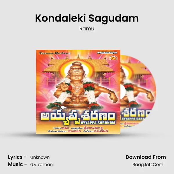 Kondaleki Sagudam MP3 Song by Ramu Cover