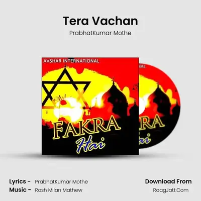 Tera Vachan mp3 song