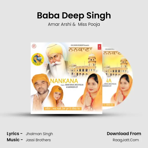 Baba Deep Singh MP3 Song by Amar Arshi Cover