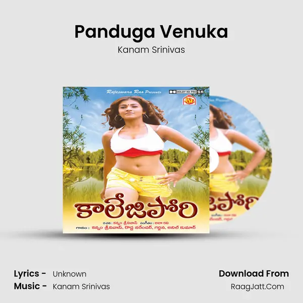 Panduga Venuka MP3 Song by Kanam Srinivas Cover
