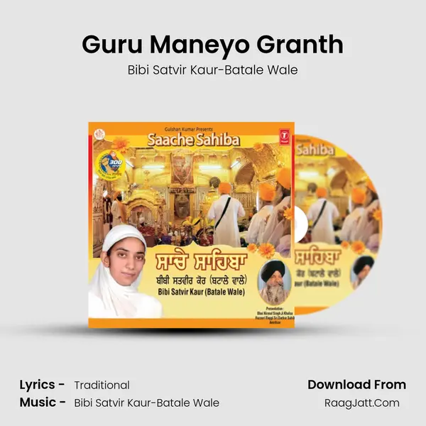 Guru Maneyo Granth MP3 Song by Bibi Satvir Kaur-Batale Wale Cover