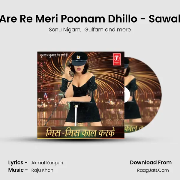Are Re Meri Poonam Dhillo - Sawal MP3 Song by Sonu Nigam Cover
