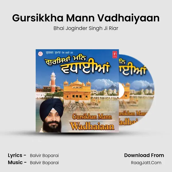 Gursikkha Mann Vadhaiyaan MP3 Song by Bhai Joginder Singh Ji Riar Cover