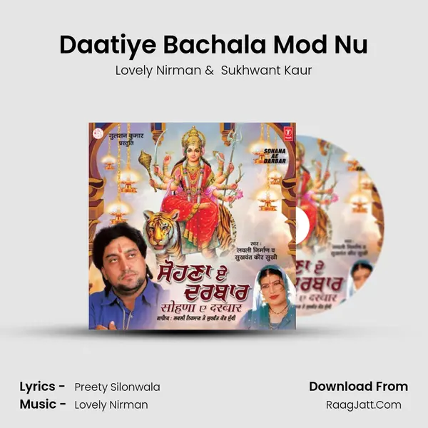 Daatiye Bachala Mod Nu MP3 Song by Lovely Nirman Cover