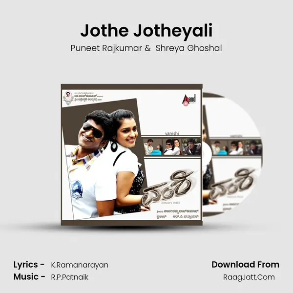 Jothe Jotheyali MP3 Song by Puneet Rajkumar Cover
