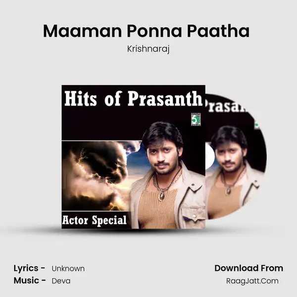 Maaman Ponna Paatha (From "Virumbukiren") Cover