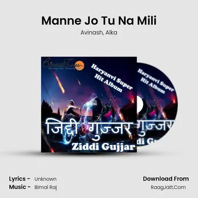 Manne Jo Tu Na Mili MP3 Song by Avinash Cover