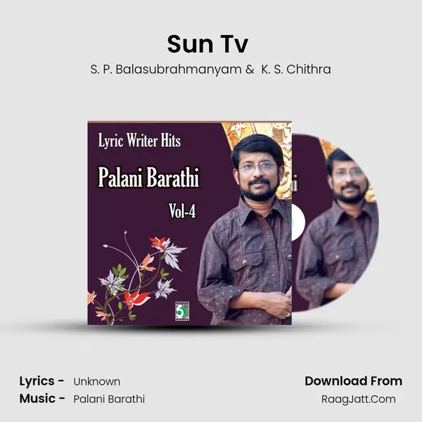 Sun Tv (From "Thaalikaatha Kaaliamman") Cover