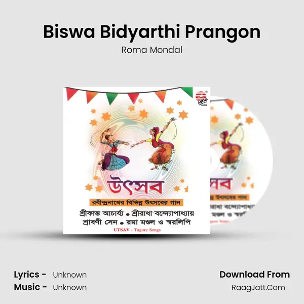 Biswa Bidyarthi Prangon MP3 Song by Roma Mondal Cover