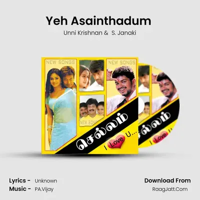 Yeh Asainthadum (From "Paarvai Ondre Podhume") Cover