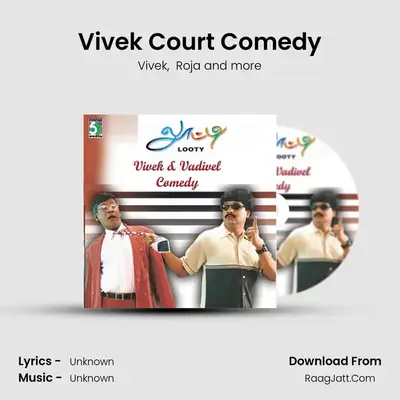 Vivek Court Comedy MP3 Song by Vivek Cover