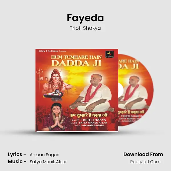 Fayeda MP3 Song by Tripti Shakya Cover