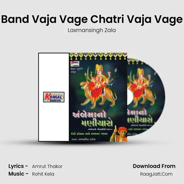 Band Vaja Vage Chatri Vaja Vage mp3 song