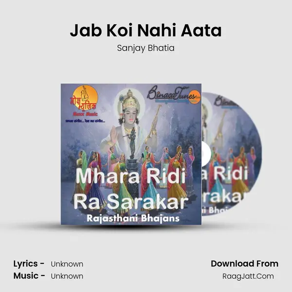 Jab Koi Nahi Aata MP3 Song by Sanjay Bhatia Cover