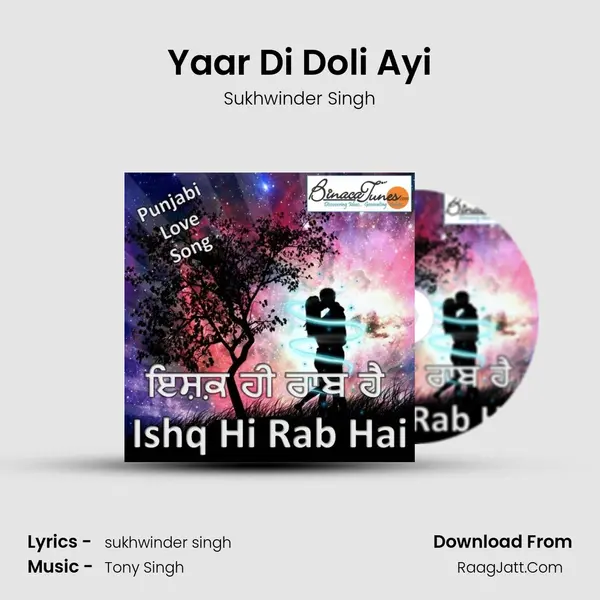 Yaar Di Doli Ayi MP3 Song by Sukhwinder Singh Cover