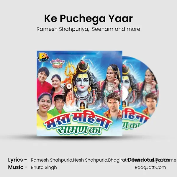 Ke Puchega Yaar mp3 song