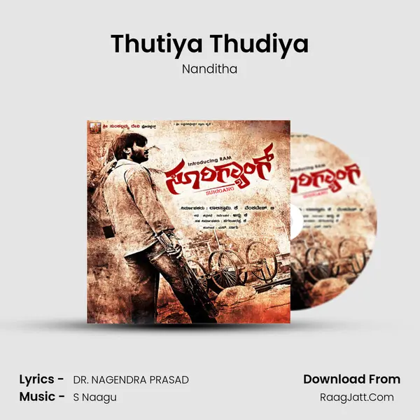 Thutiya Thudiya MP3 Song by Nanditha Cover
