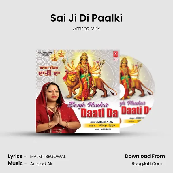 Sai Ji Di Paalki MP3 Song by Amrita Virk Cover