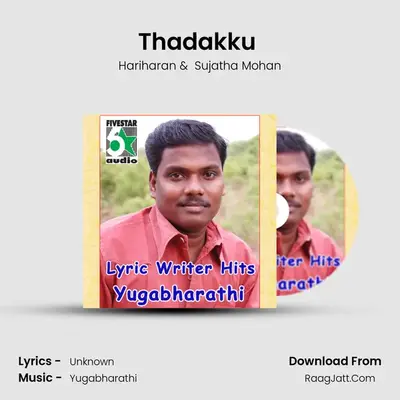 Thadakku (From "Aathi") Cover