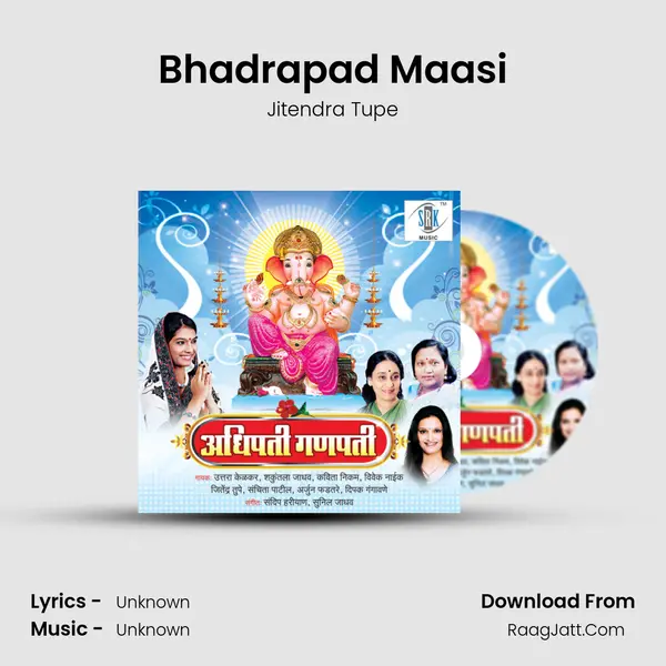 Bhadrapad Maasi MP3 Song by Jitendra Tupe Cover